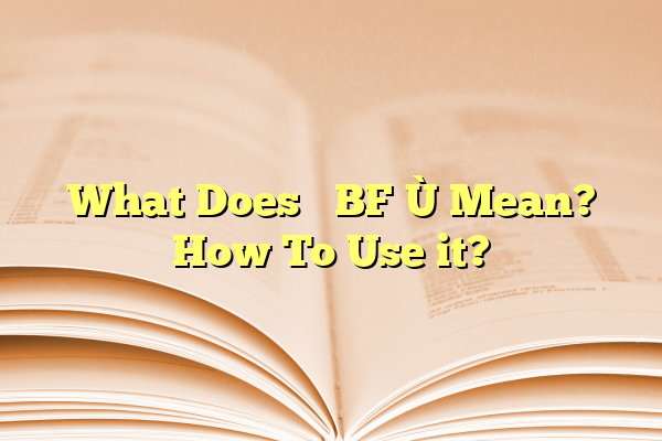 What Does “TBF” Mean? How To Use it?