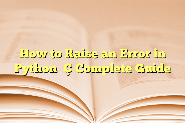 How to Raise an Error in Python — Complete Guide